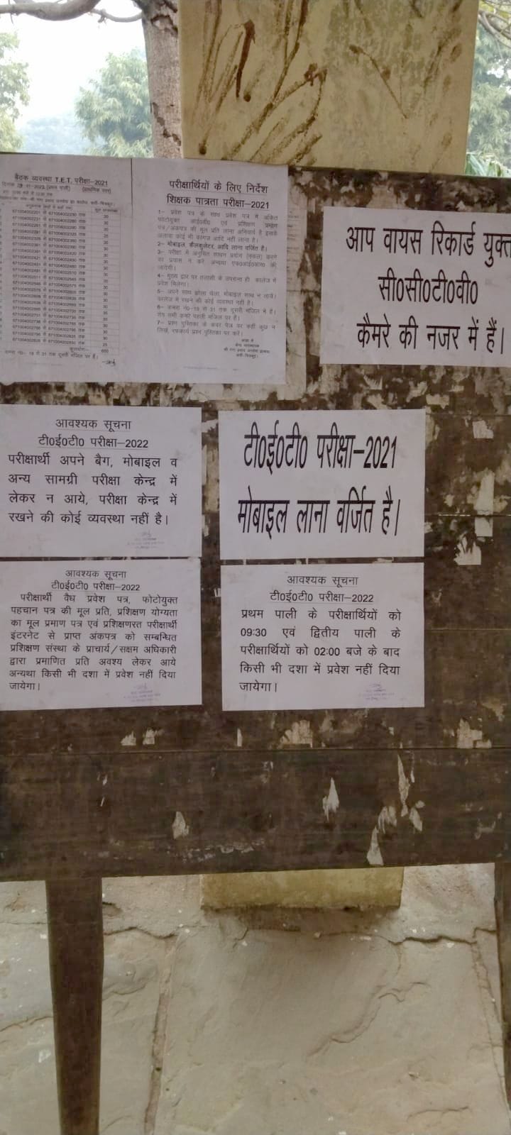 TET today, magistrate said - CCTV cameras are right