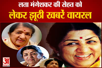 Lata Mangeshkar Health Update team issues a statement