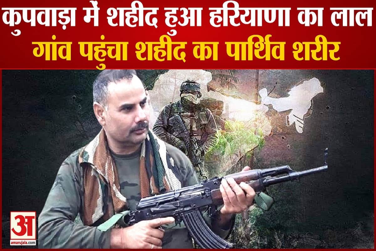 जवान शहीद रामपाल