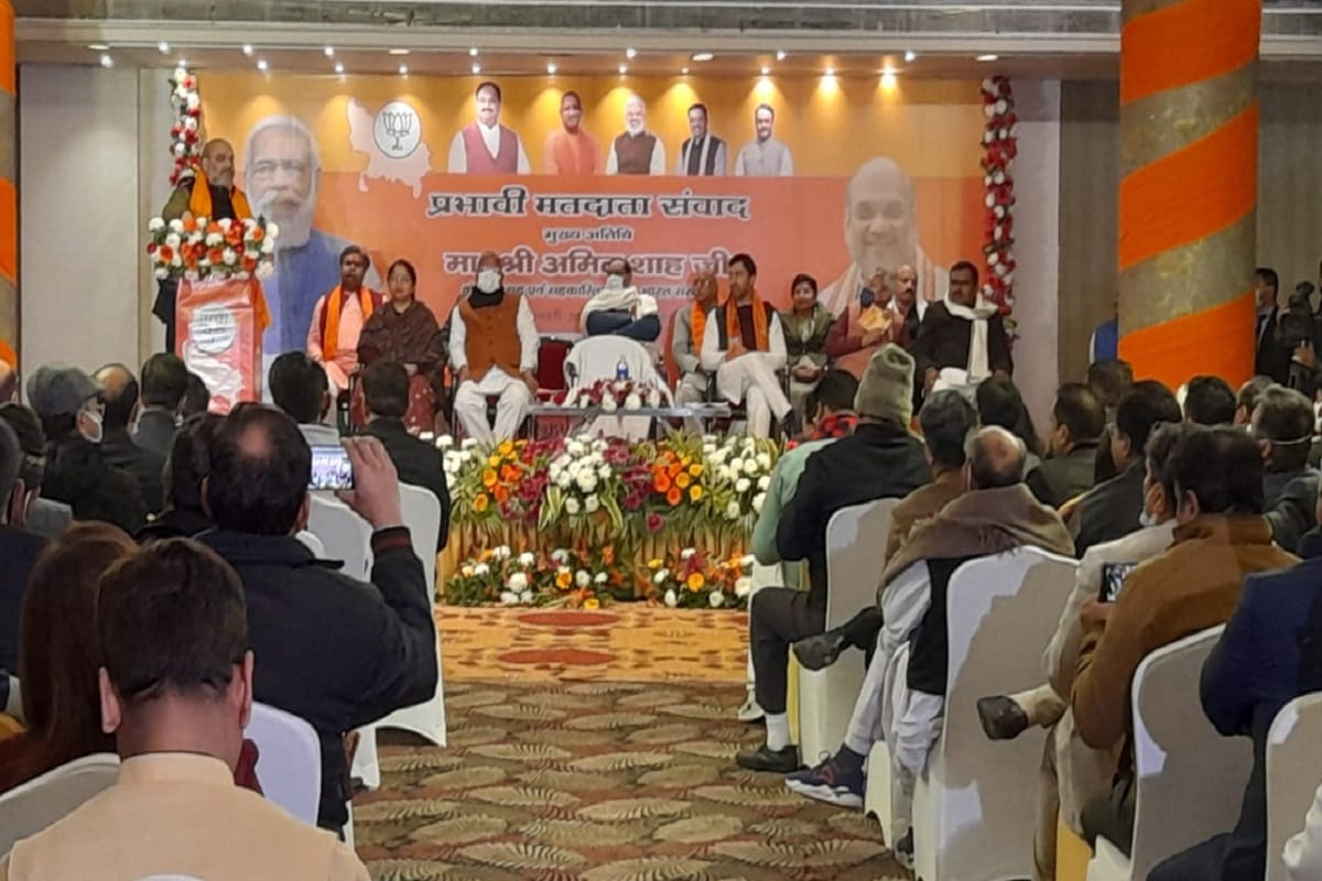 हिन्दी Minister Amit Shah has reached in Meerut and will special meeting with people in a hotel