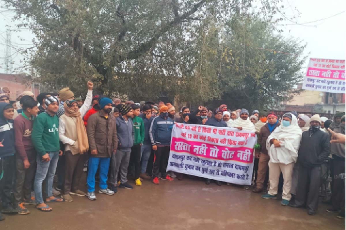 Election 2022: No vote if no way, villagers put up posters at intersections, fiercely oppose BJP candidate Maninder Pal in Siwalkhas