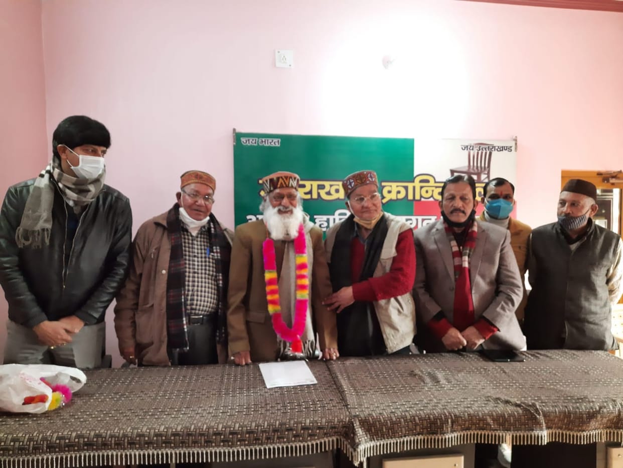 Uttarakhand Assembly Election 2022: Ukd declare candidates third list on 14 seats today