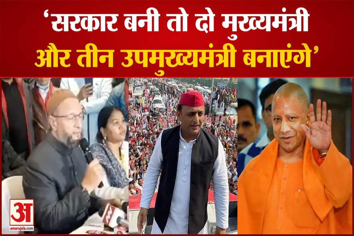 ओवैसी का बयान