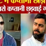 विराट कोहली