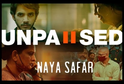 Unpaused Naya Safar Review in Hindi By pankaj shukla Vaikunth War Room Teen Tigada The Couple Gond Ke Laddu