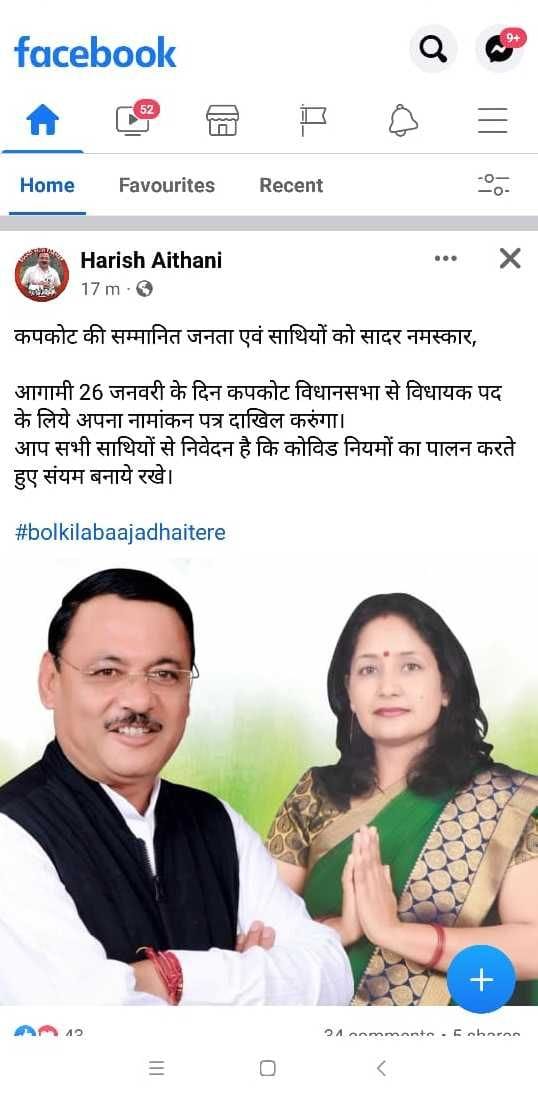Post Goes Viral