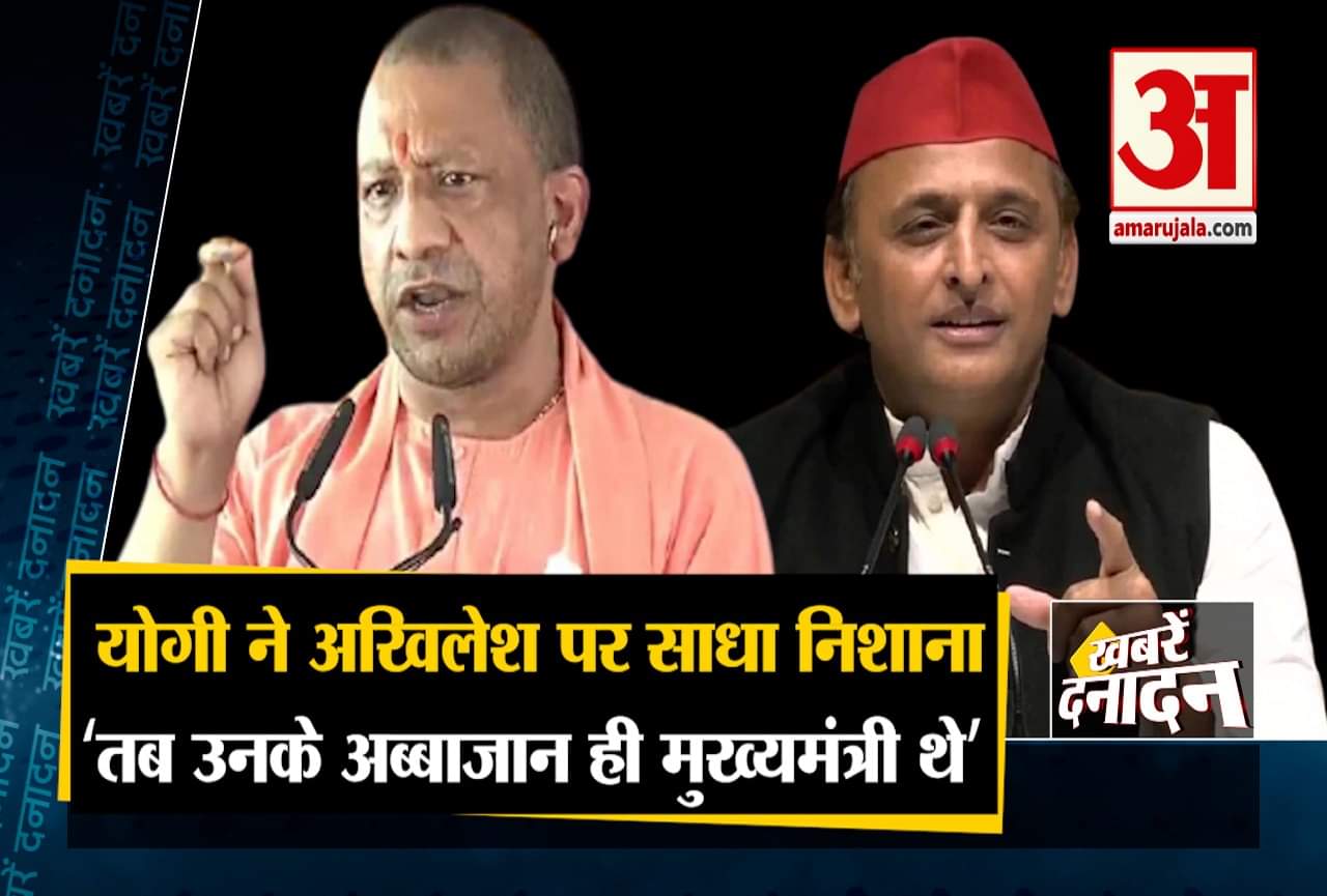 अखिलेश यादव