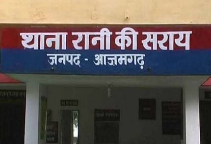 UP news azamgarh police recovered  RS 49 lakh doubts this money may be related to UPTET2021 or assembly elections 18 people detain