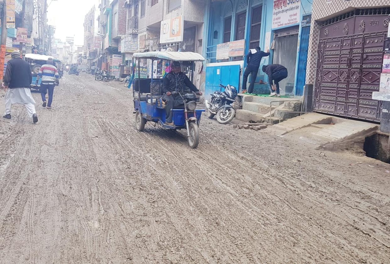 rain create trouble for city