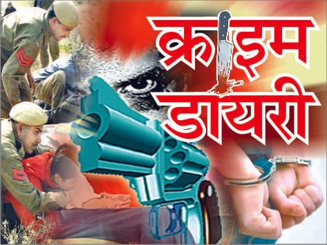 Crime in Ramnagar