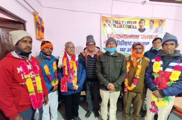 Political Party Changed in Didihat