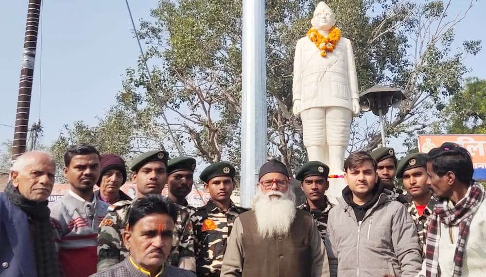 mahoba news