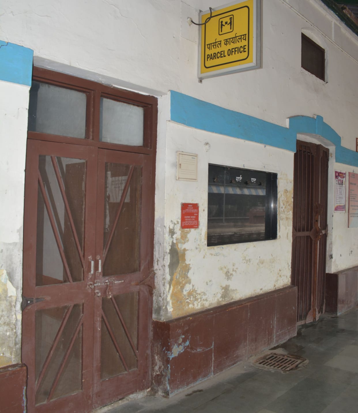 hardoi news,Delhi and Varanasi parcel service will remain closed till 26