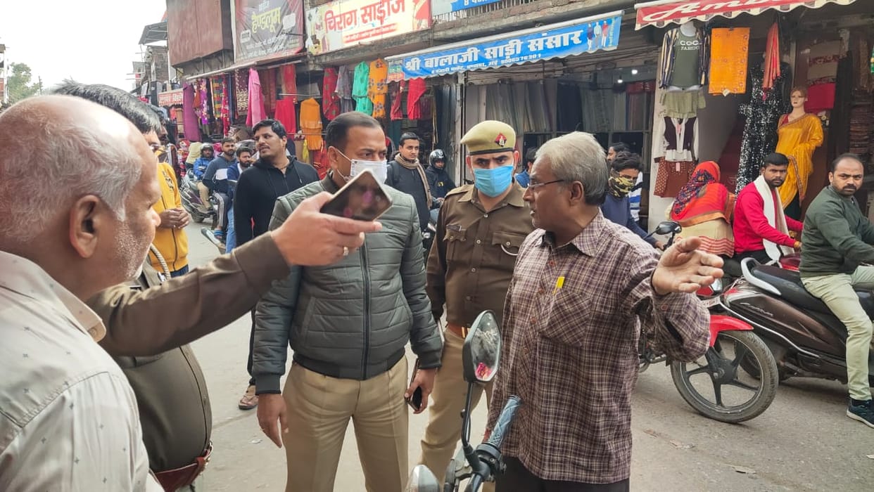 Kanpur: 50 thousand rumblings from daylight trader