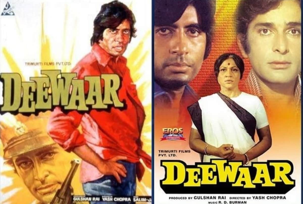 Bioscope with Pankaj Shukla deewar yash chopra salim javed Amitabh bachchan Shashi Kapoor waheeda rehman