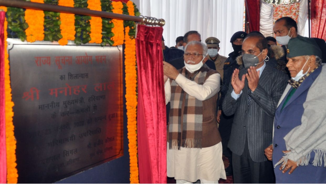 Event: CM laid the foundation stone of Netaji Subhash Chandra Bose State Information Commission building