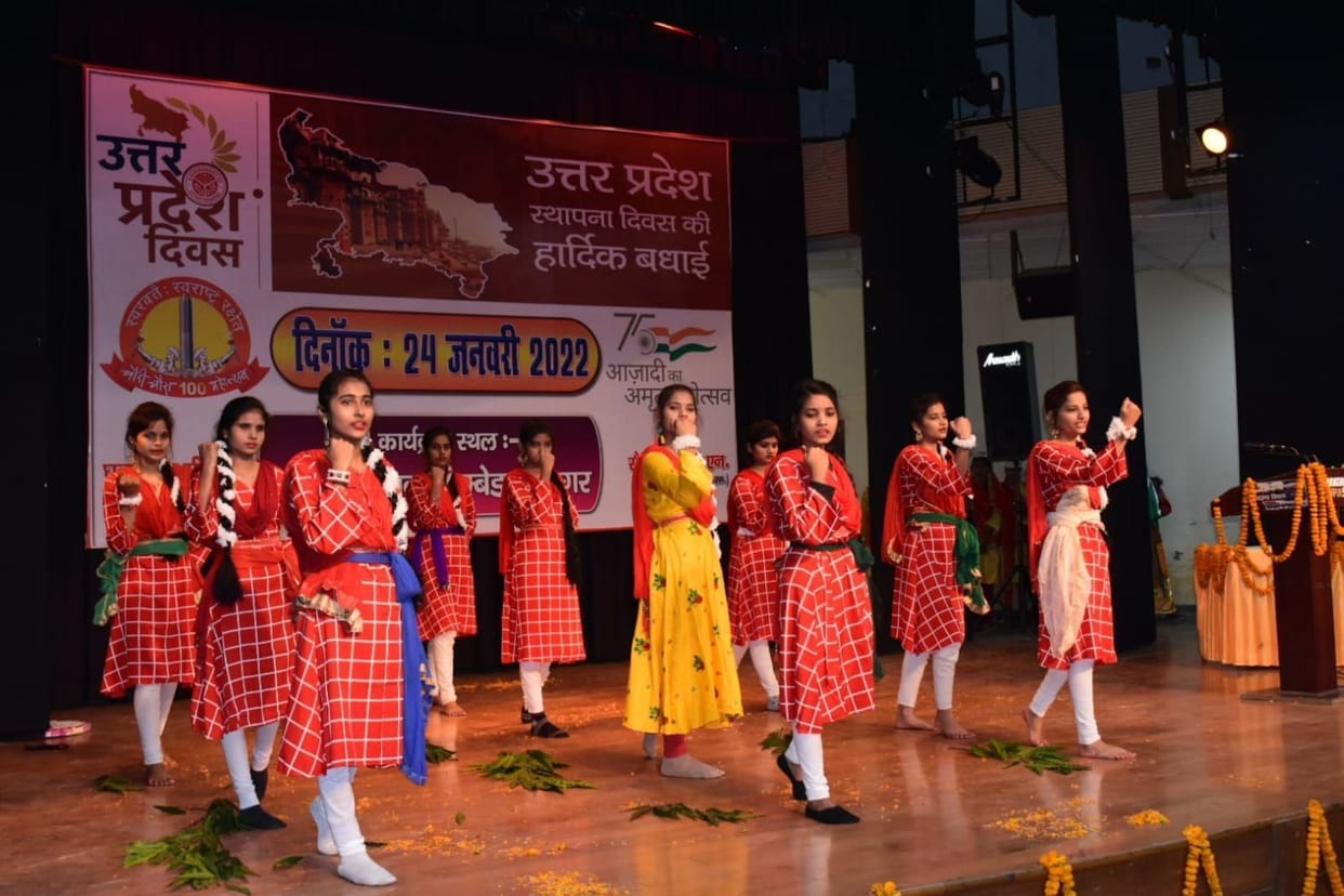 UP Day celebrated with ceremonial, decorated exhibition