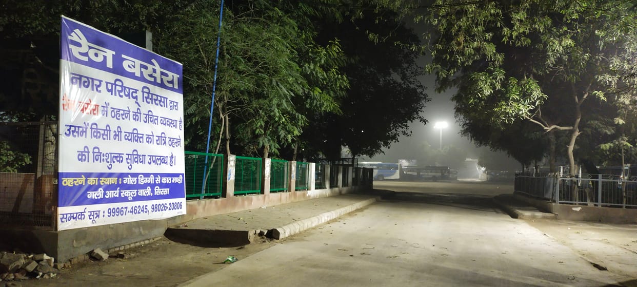 Bus stand, night shelter, two kilometers away from the railway station, passengers are unable to reach at night