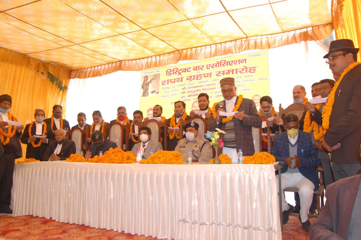 oath ceremony of bar assocition