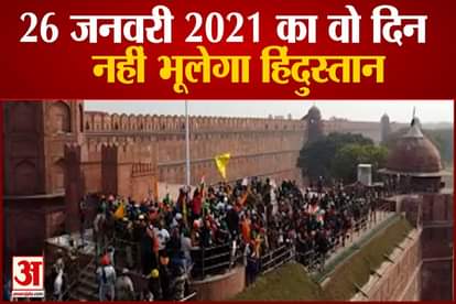 26th january 2021 tractor parade in delhi lal quila