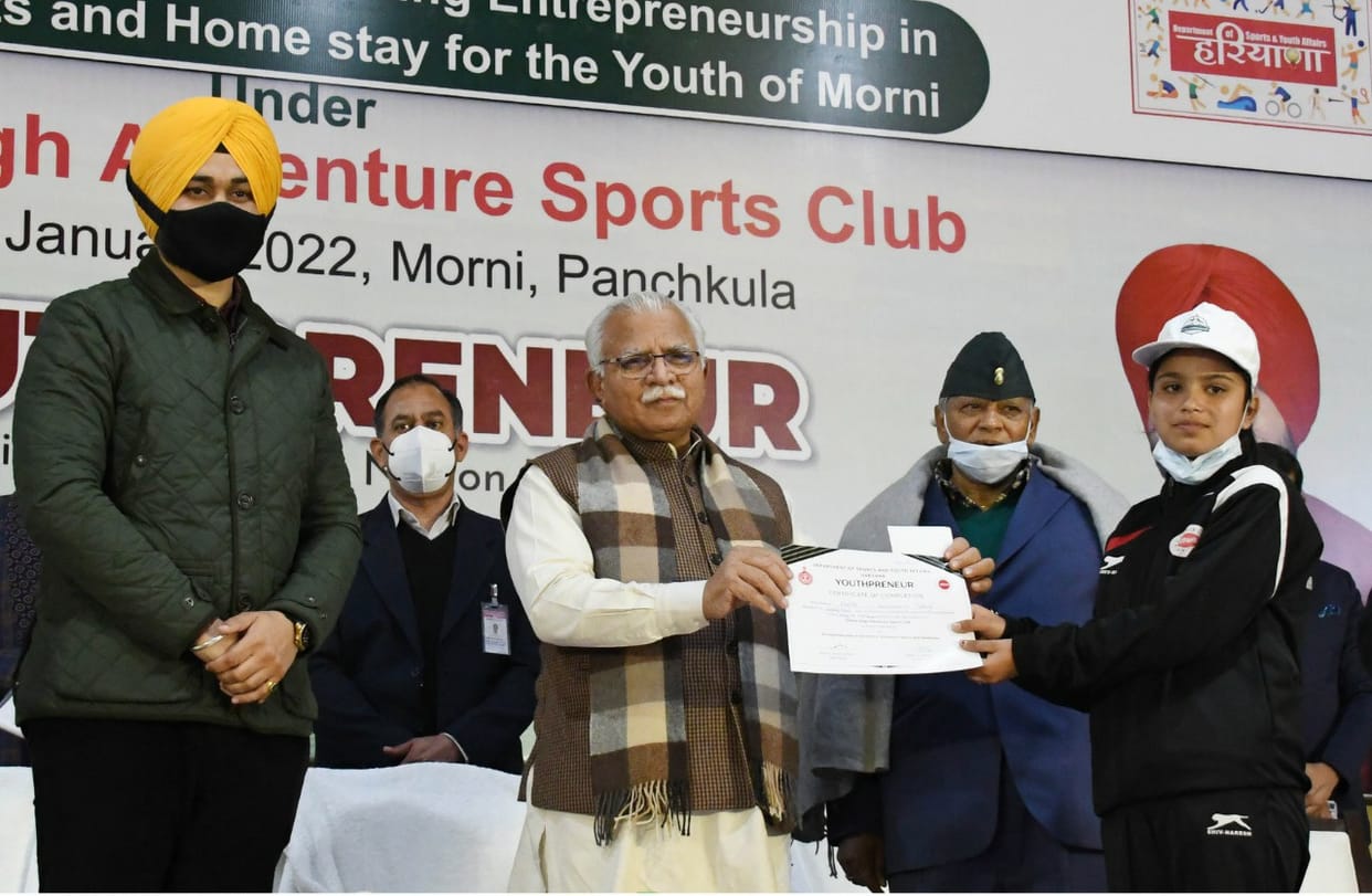 Announcement: Adventure sports training will be given to one thousand youth every year: CM