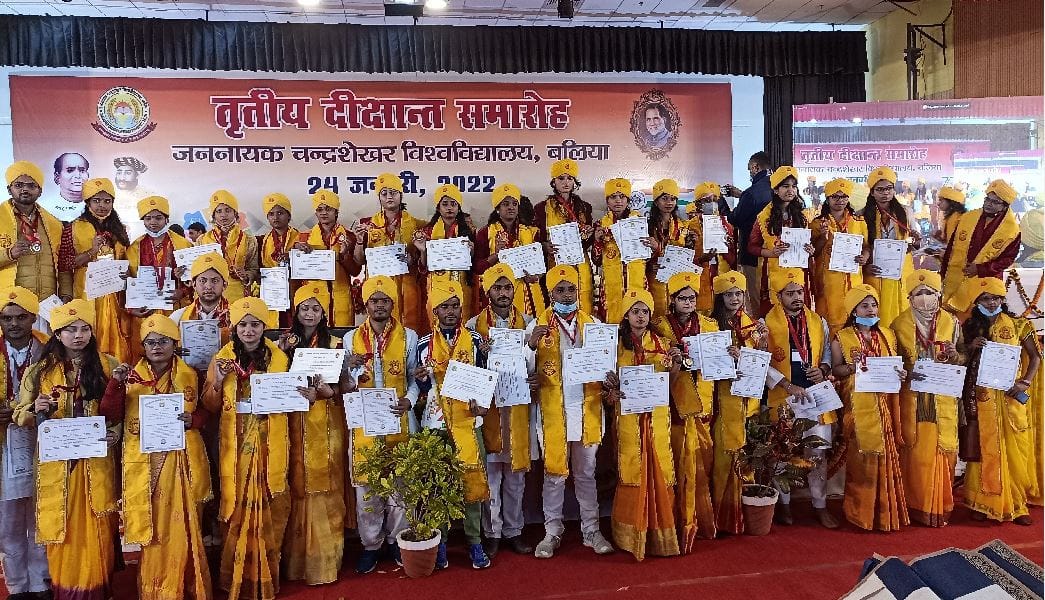 Chandrashekhar University Convocation 33 meritorious got gold medal