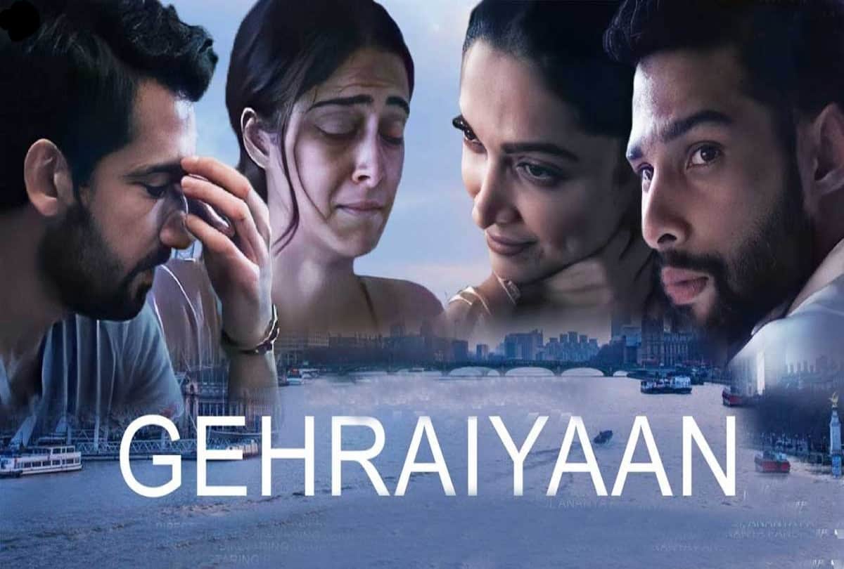 Deepika Padukone film Gehraiyaan is criticized by a former police commissioner says 'stopped watching after 20 minutes