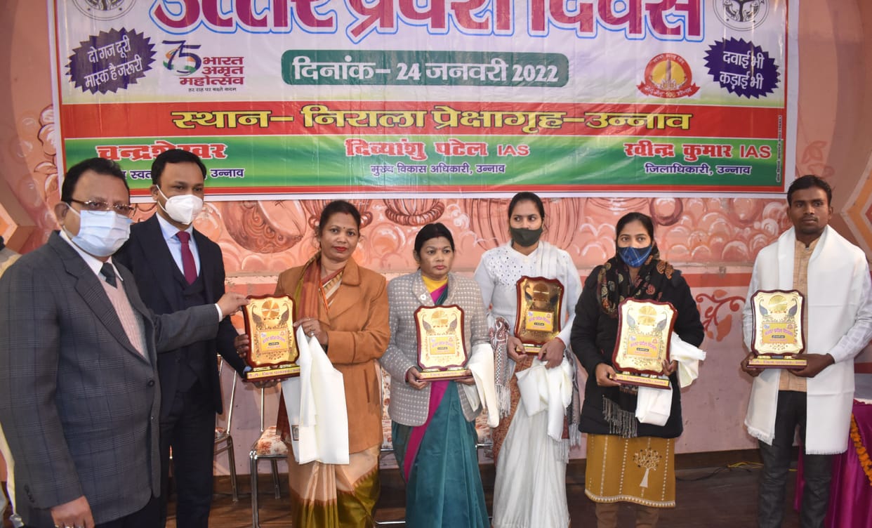 unnao news