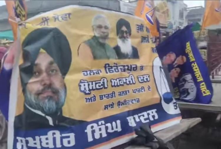 PM Modi picture seen on poster of Shiromani Akali Dal in Punjab