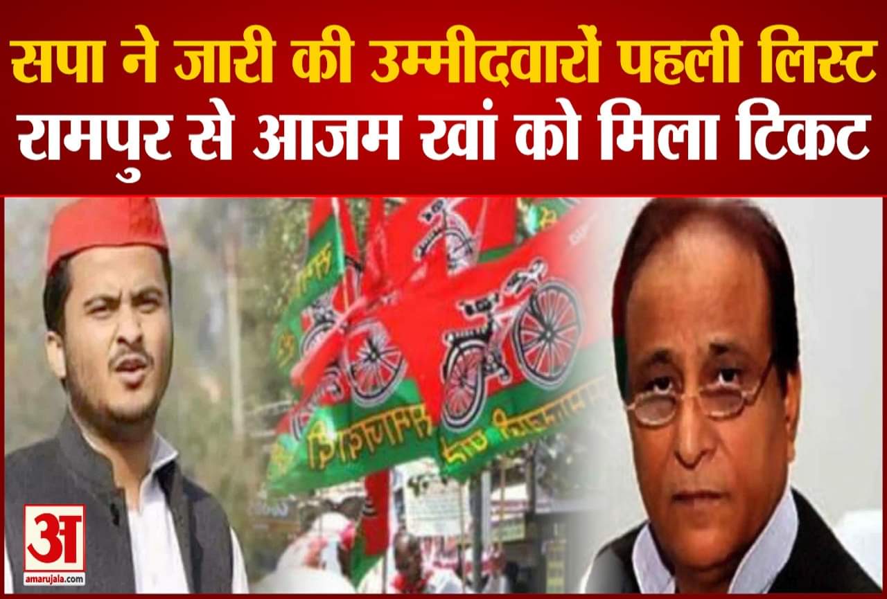 यूपी  चुनाव 2022