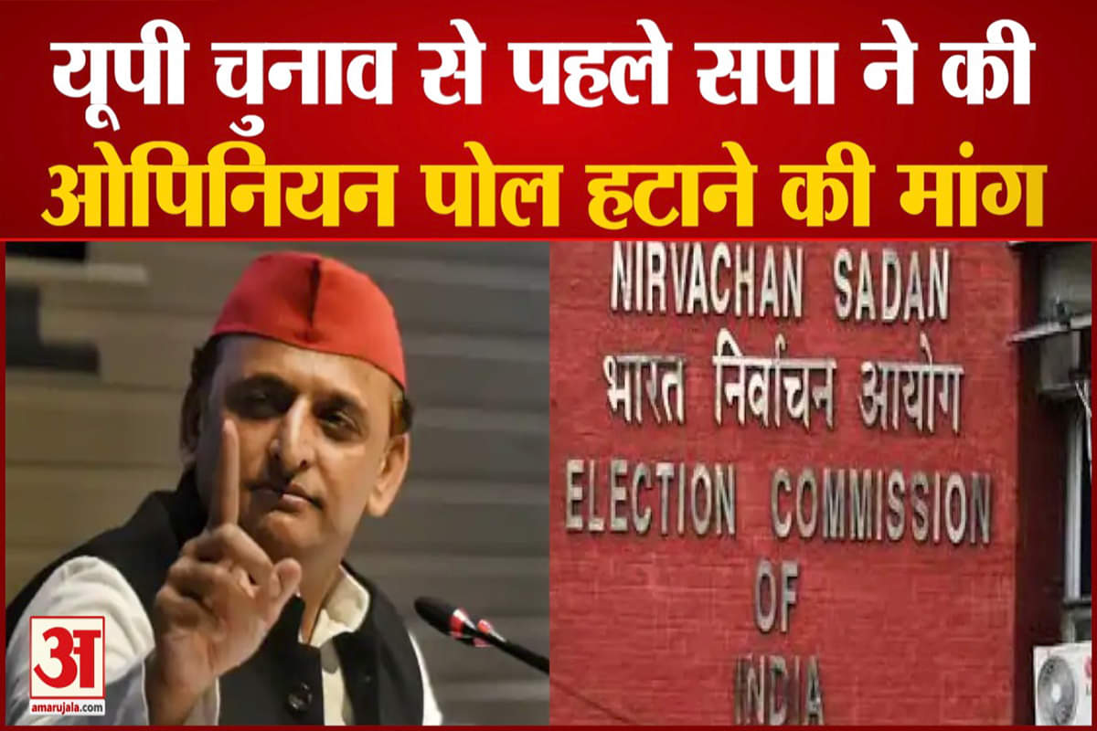 यूपी  चुनाव 2022