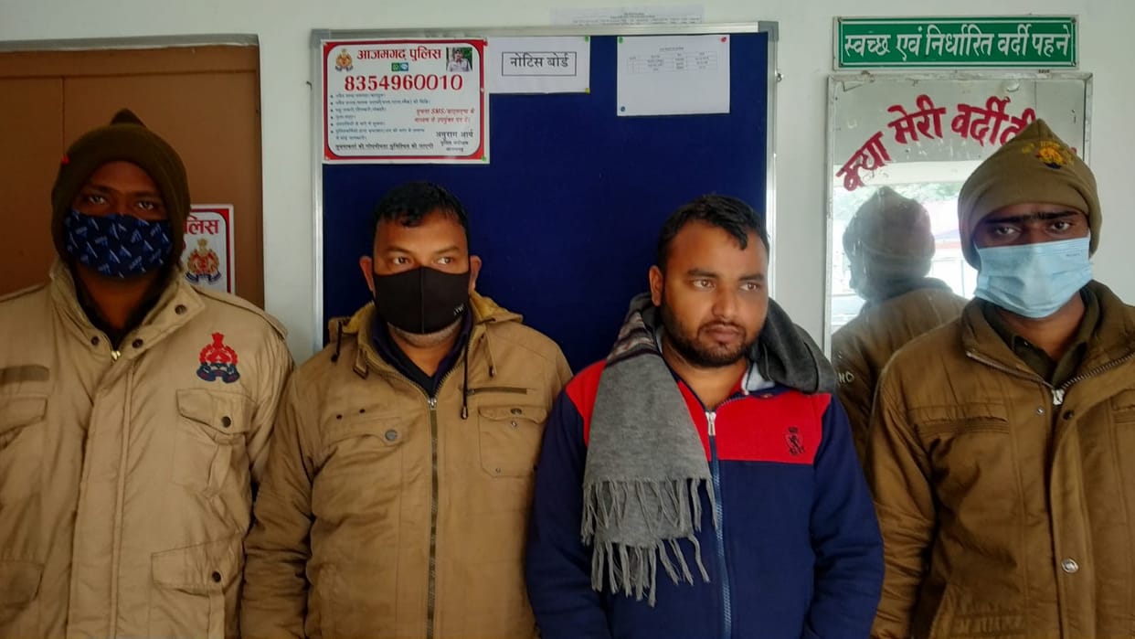 Two arrested for claiming to pass UPTET for 1.5 lakhs in azamgarh three sent to jail in ghazipur