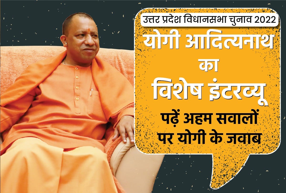 UP Election 2022: CM Yogi Adityanath Interview says Why is Mathura Important, What did for Youth, Economy of UP All You Need to Know in Hindi