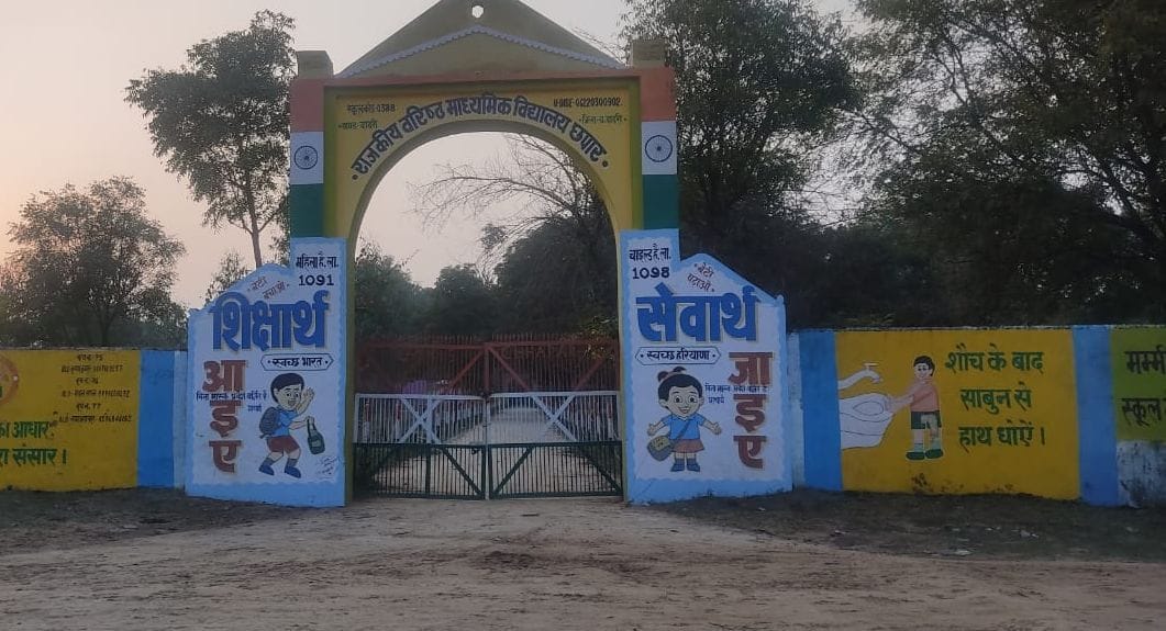 9 government schools will be repaired from 1.19 crores, cycle stands will also be built