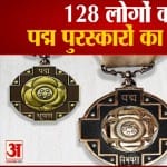 पद्म अवार्ड