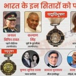 सरकार ने किया पद्म पुरस्कारों का एलान।