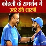 रवि शास्त्री
