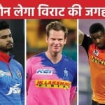 श्रेयस अय्यर, स्टीव स्मिथ और जेसन होल्डर