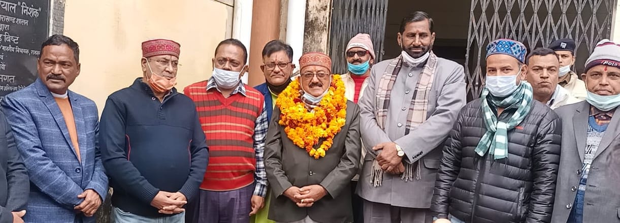 Nomination in Nainital