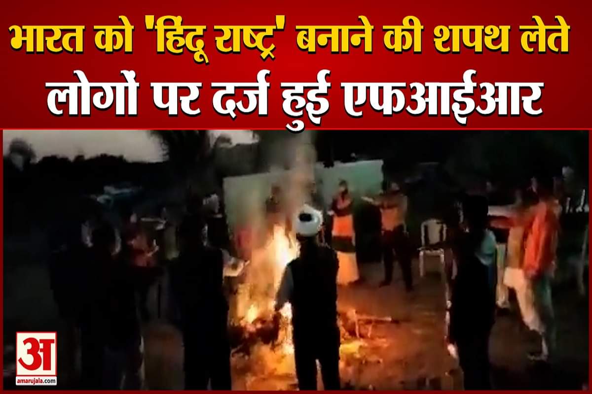 छत्तीसगढ़ वायरल वीडियो