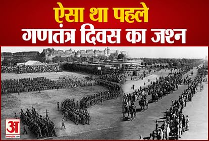 1st Republic Day Celebration pandit jawahar lal nehru speech and where did parade done