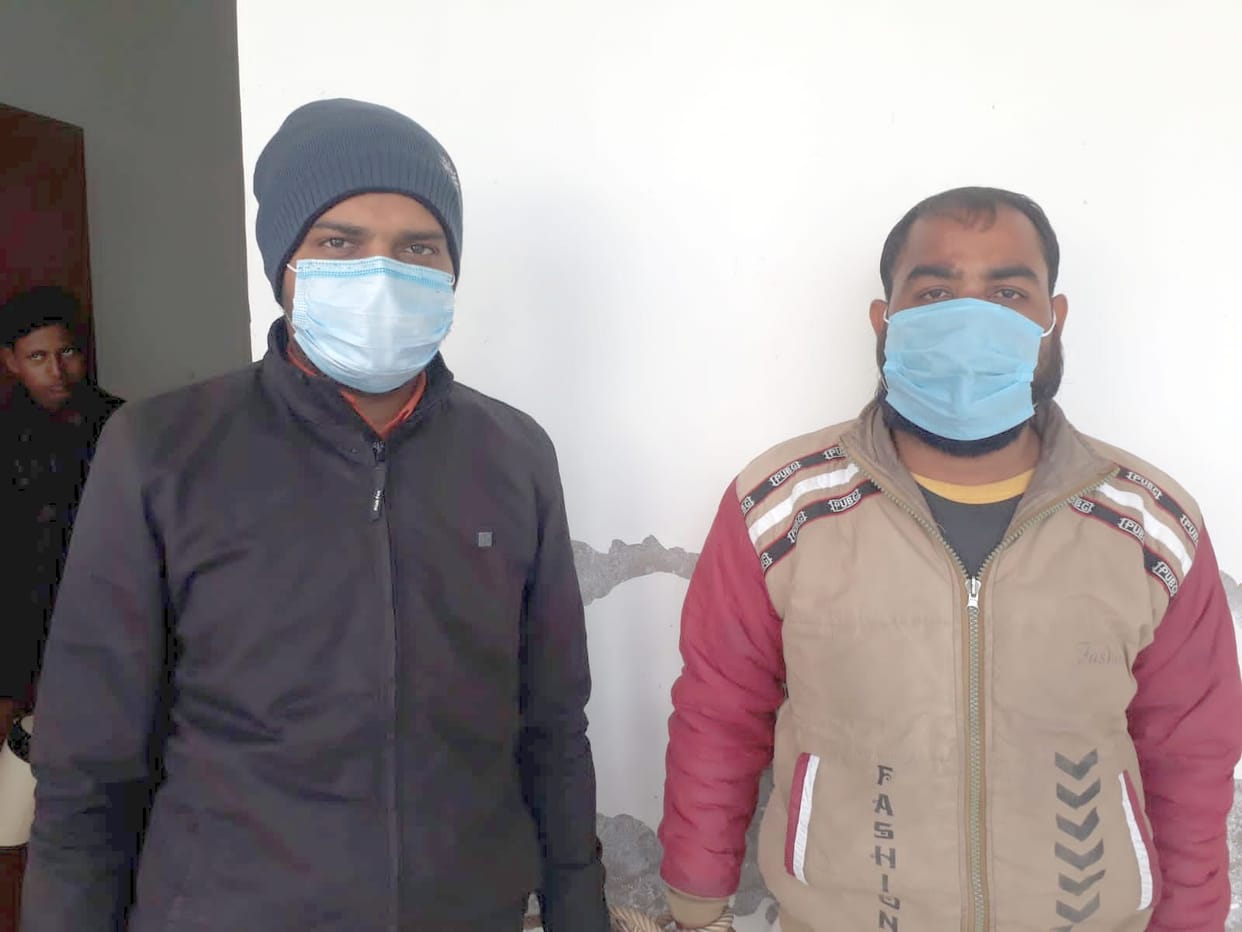 25 thousand reward was caught with a friend