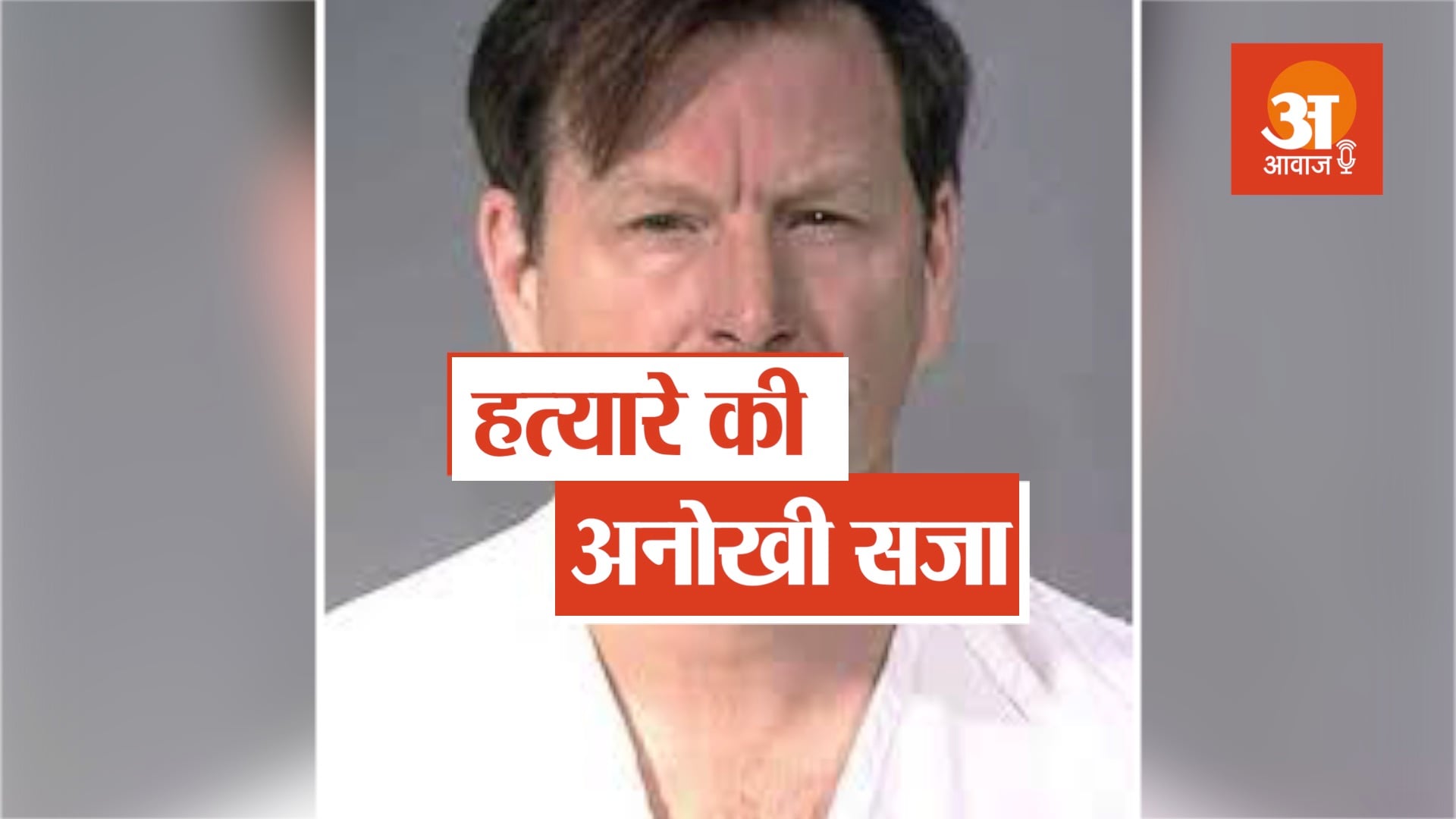 गैरी लियोन रिडवे