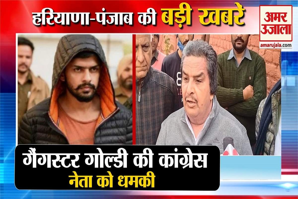 हरियाणा न्यूज