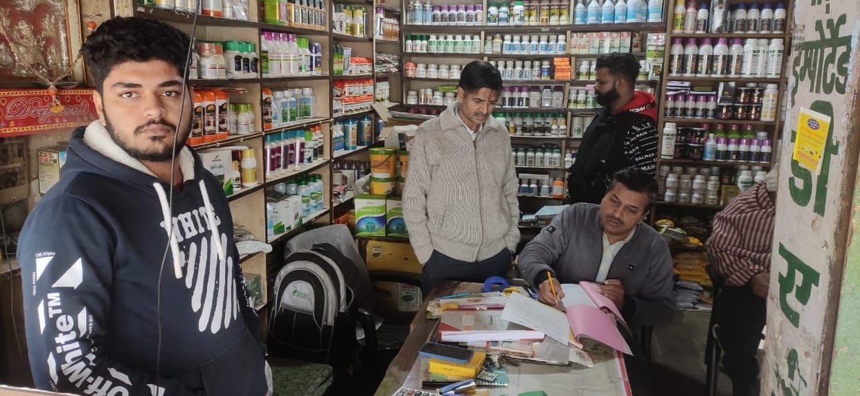 Agriculture Department launched investigation campaign against those selling fake and adulterated fertilizers