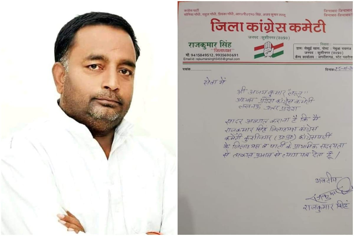 UP Elections 2022: RPN singh joined BJP, padrauna candidate also resigned