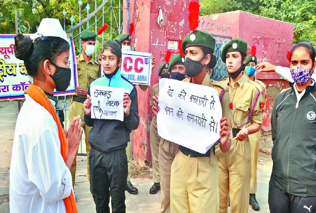 National Voters Day Take Oath For Caste Vote