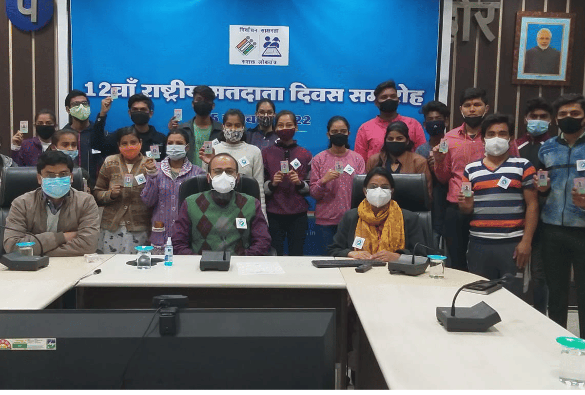 National Voters' Day: Sehore Collector administered oath to new voters, distribution of voter ID cards