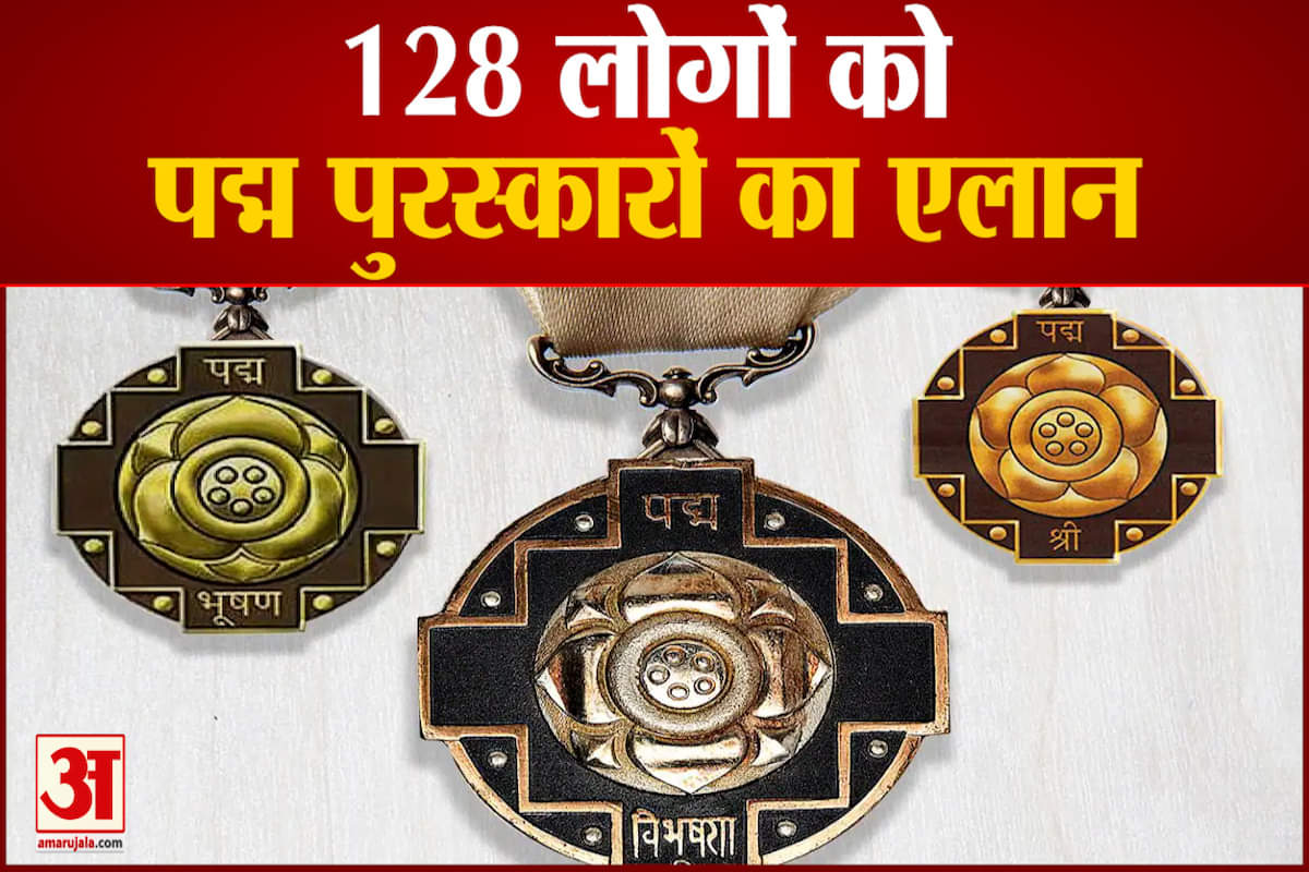 पद्म अवार्ड