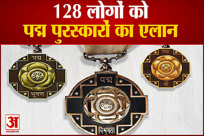 Central Government announced Padma Awards, 128 people will be given Padma Awards